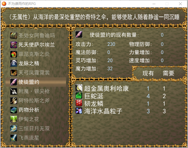 QQ截图20230730081035.png