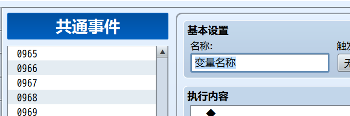 QQ图片20230730104356.png