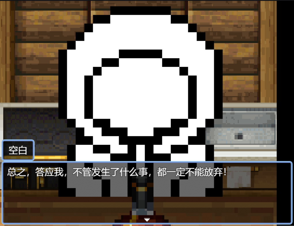 木屋的主人，纪念我的一位友人
