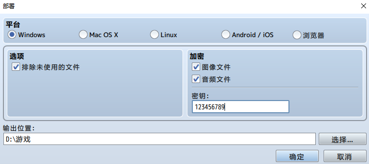 屏幕截图 2023-08-01 215943.png