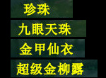 目标字体-未知.jpg