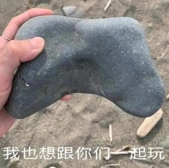 石质手柄.jpg