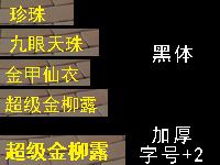 测试字体3-黑体.jpg