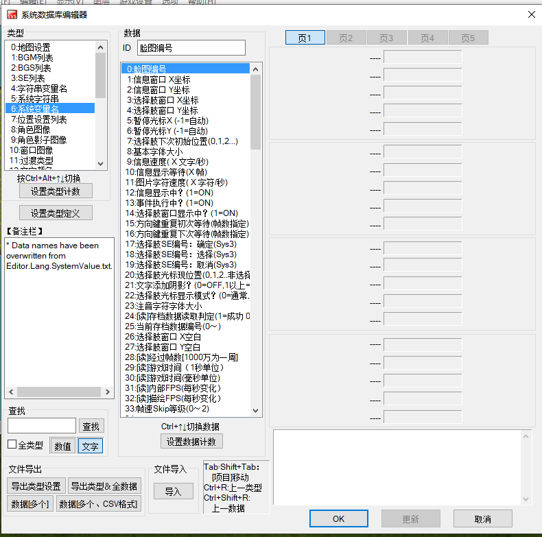 系统DB.png