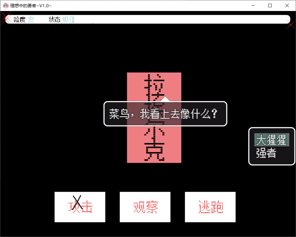 截图4.png
