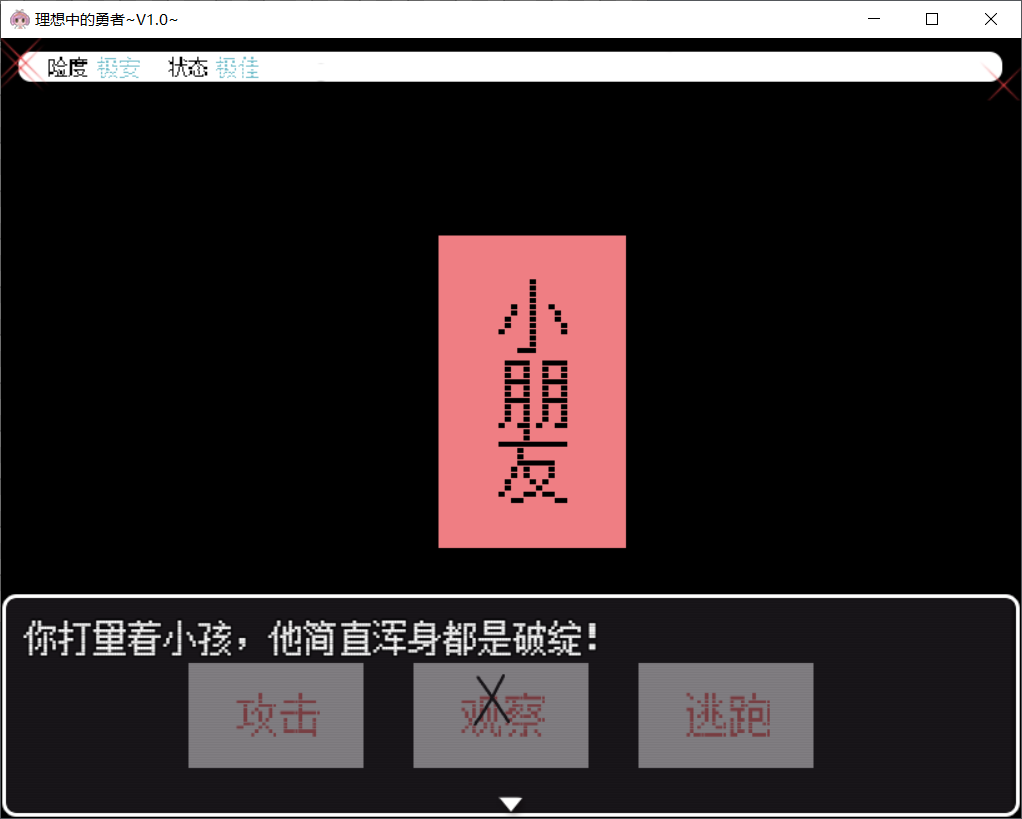 截图5.png