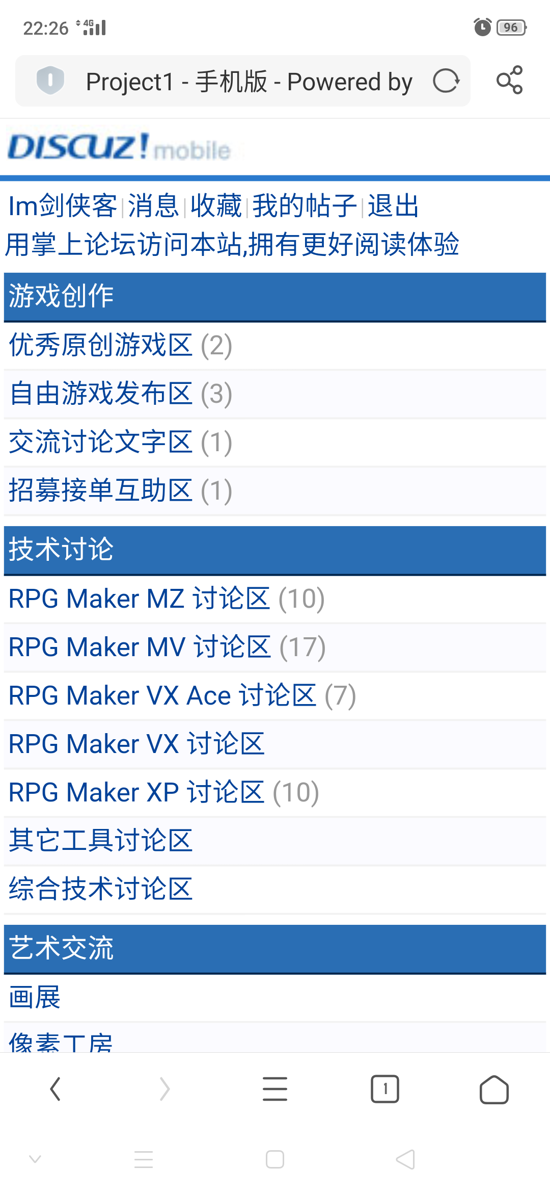 Screenshot_2023-08-07-22-26-06-18_11d59881ebb69c15251b128bef75a7ea.png