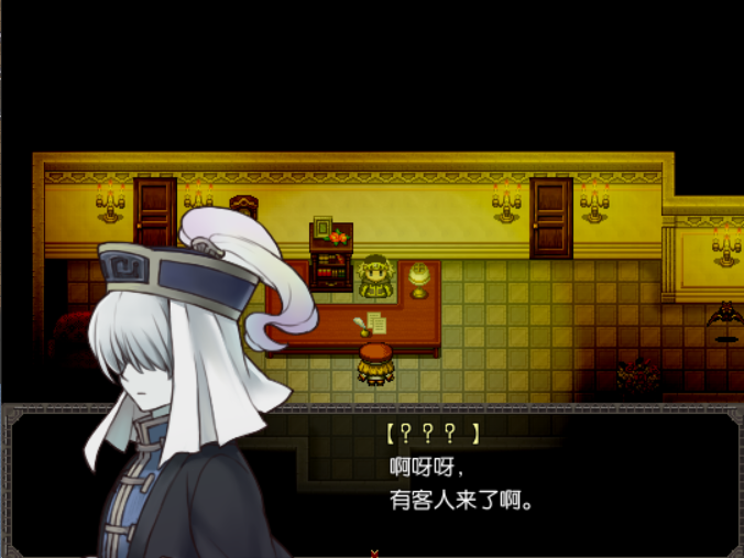 WISH5.png