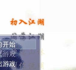 QQ浏览器截图20230809000334.png