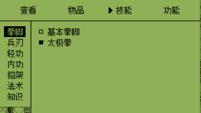 屏幕截图 2023-08-09 082954.png