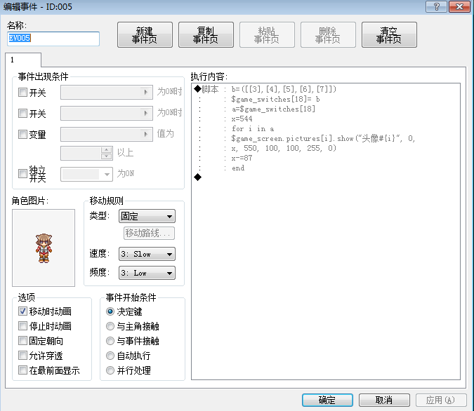 b数组.png