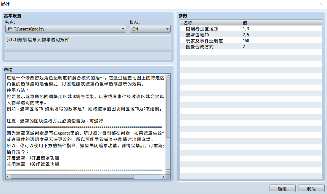 QQ截图20230812140525.png