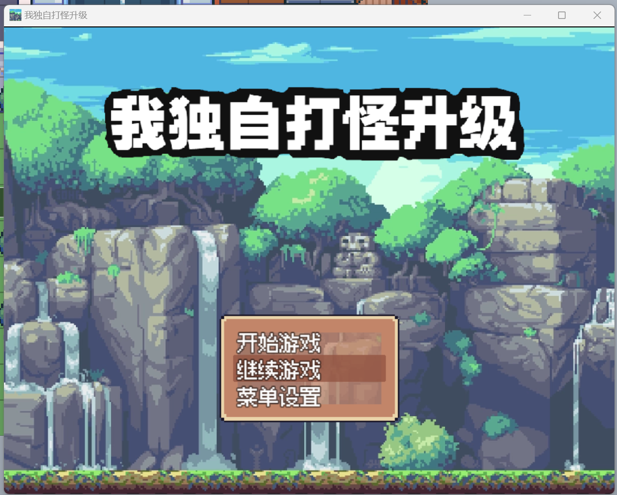 主页.png