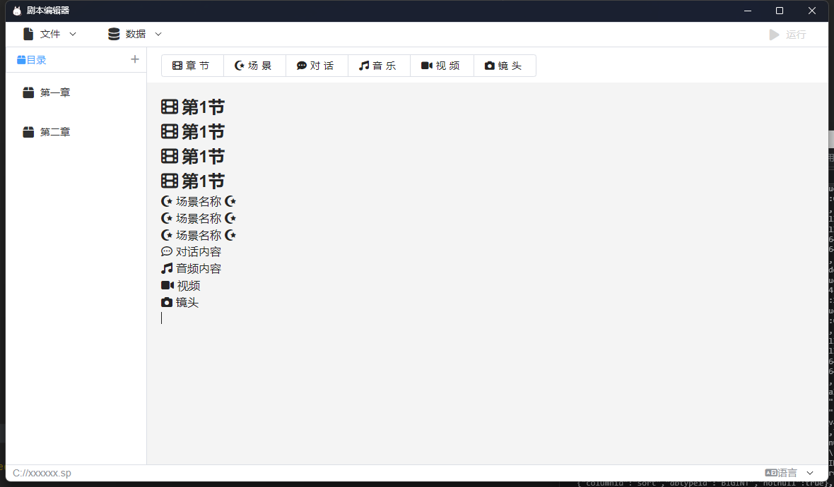 QQ截图20230814114916.png