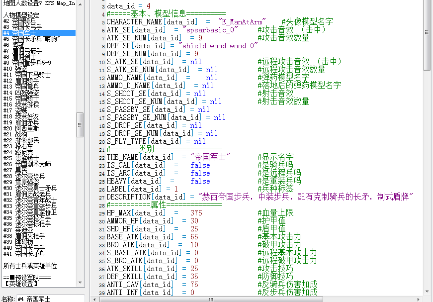 人物模型.png
