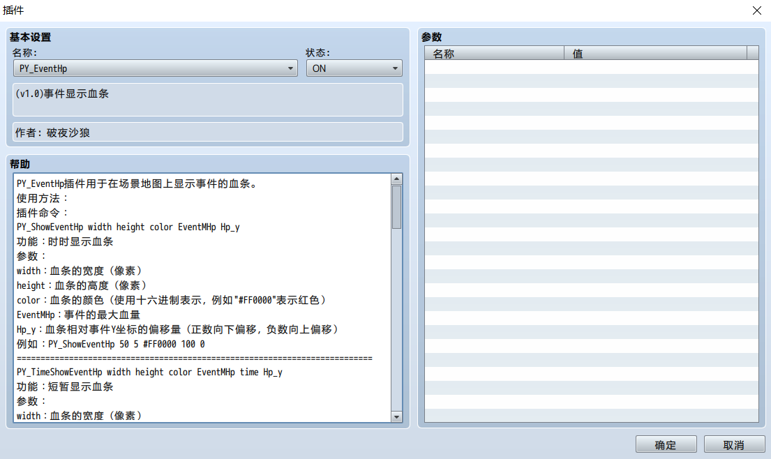 QQ截图20230815170801.png