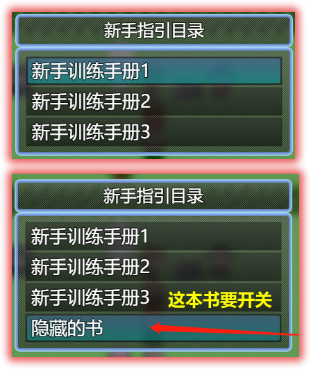 5.书架显示.png