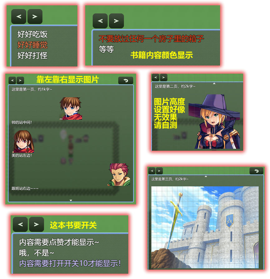 6.书籍内容展示.png