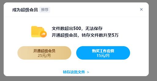 360截图20230819121236384.jpg