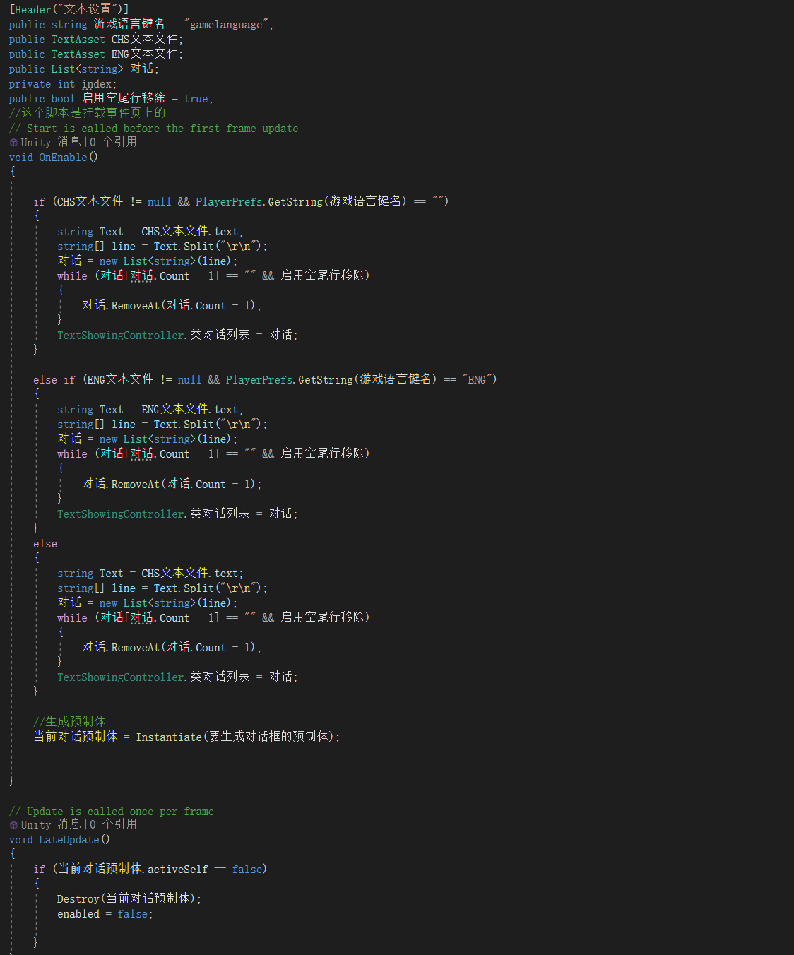 屏幕截图 2023-08-27 161058.png