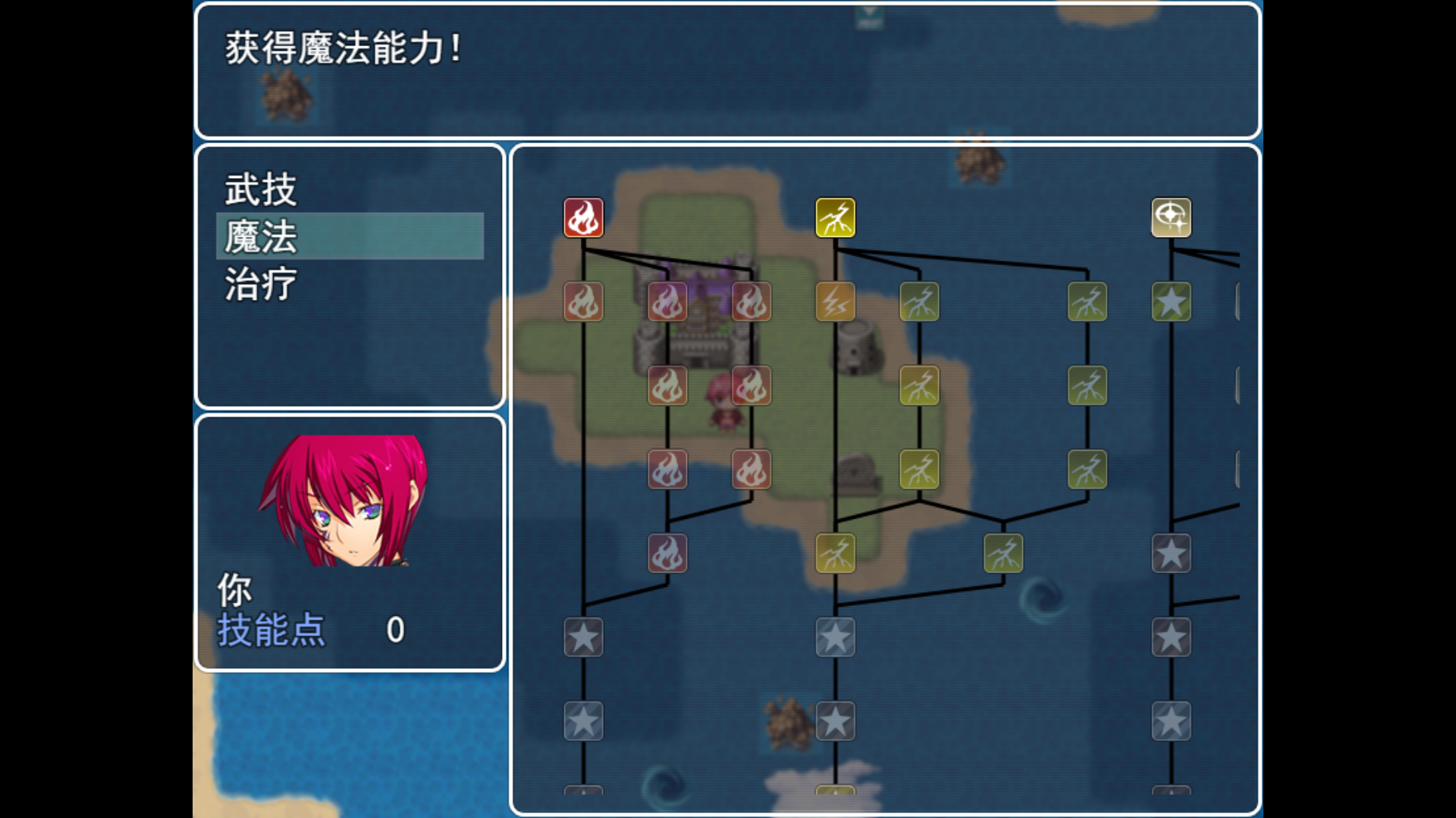 永恒传说 2023_8_29 13_34_18.png