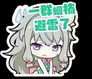 QQ图片20230831130206.jpg