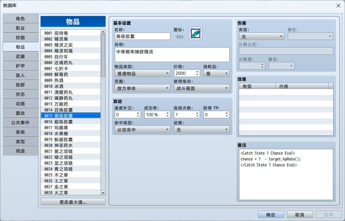 Snipaste_2023-09-09_13-16-00.png