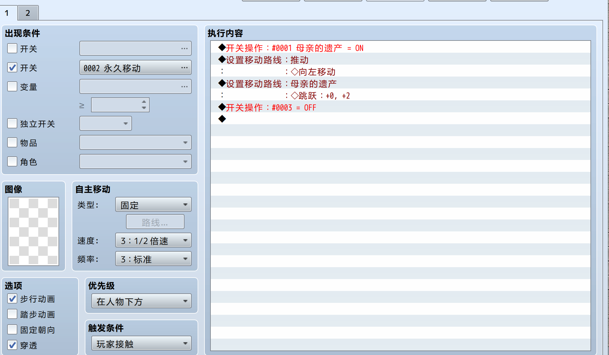 Screenshot 2023-09-11 125436.png