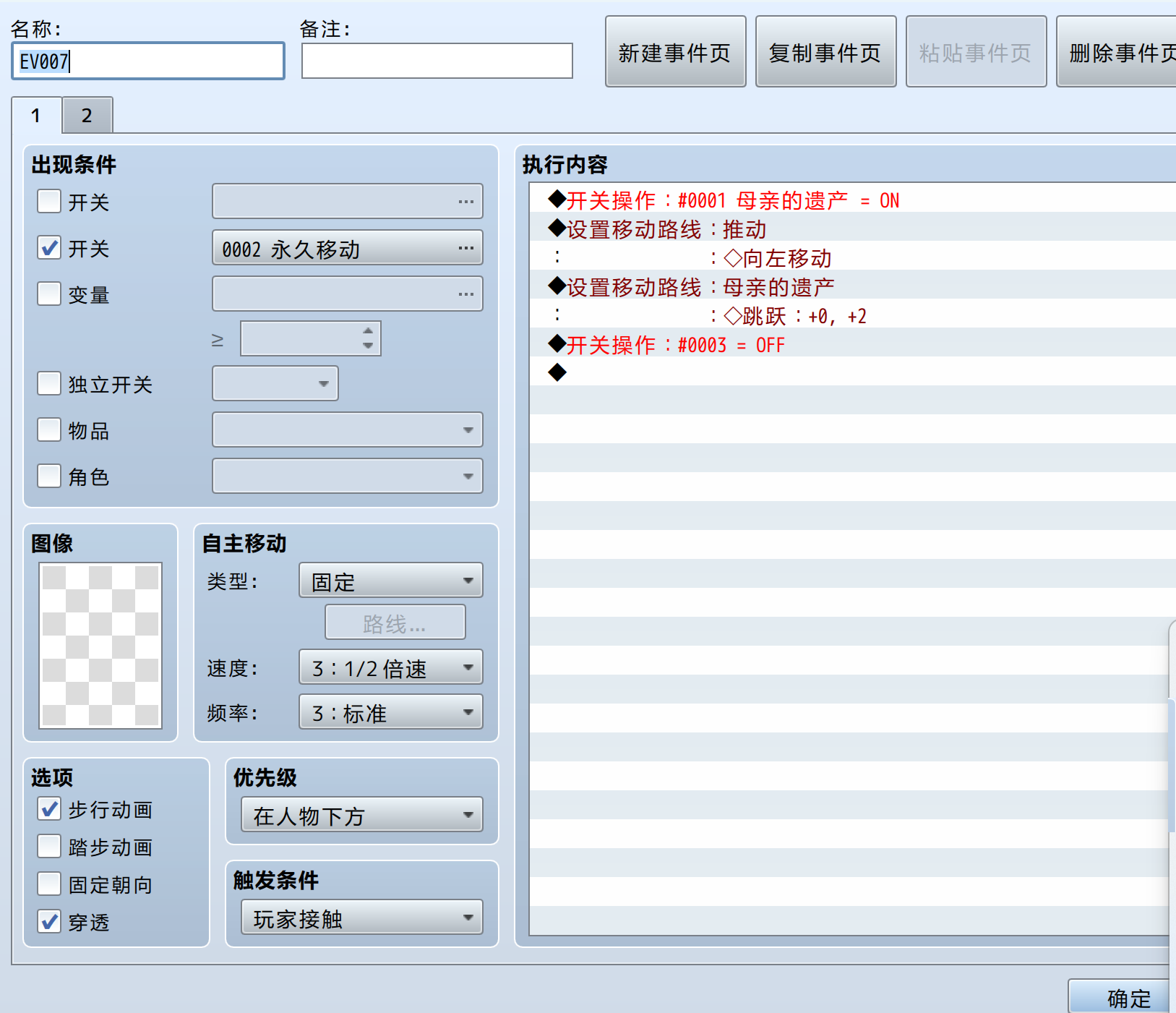 Screenshot 2023-09-11 130617.png