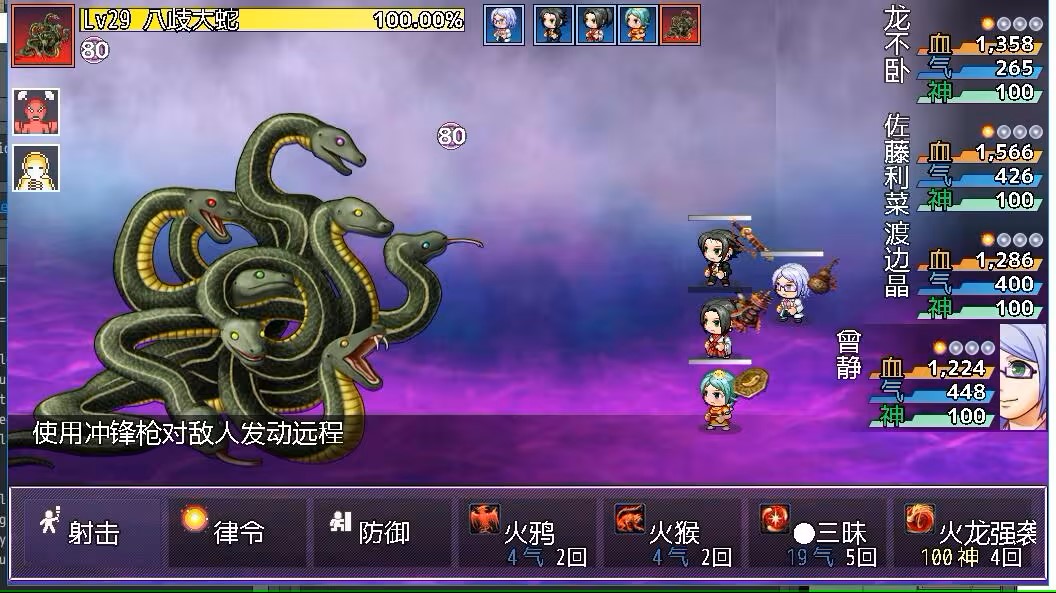 天师小队对战异地阴灵之首