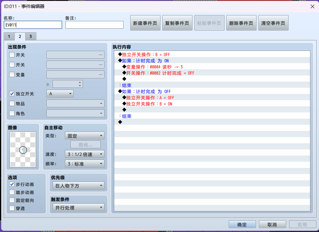 weixin截图_20230913212205.png