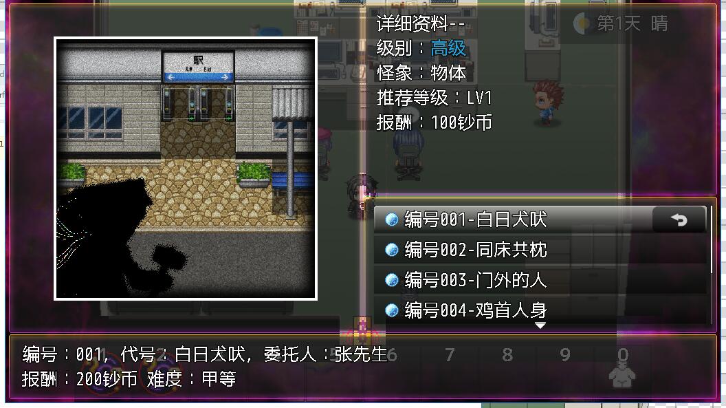 QQ截图20230921121929.jpg