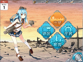 出击.gif