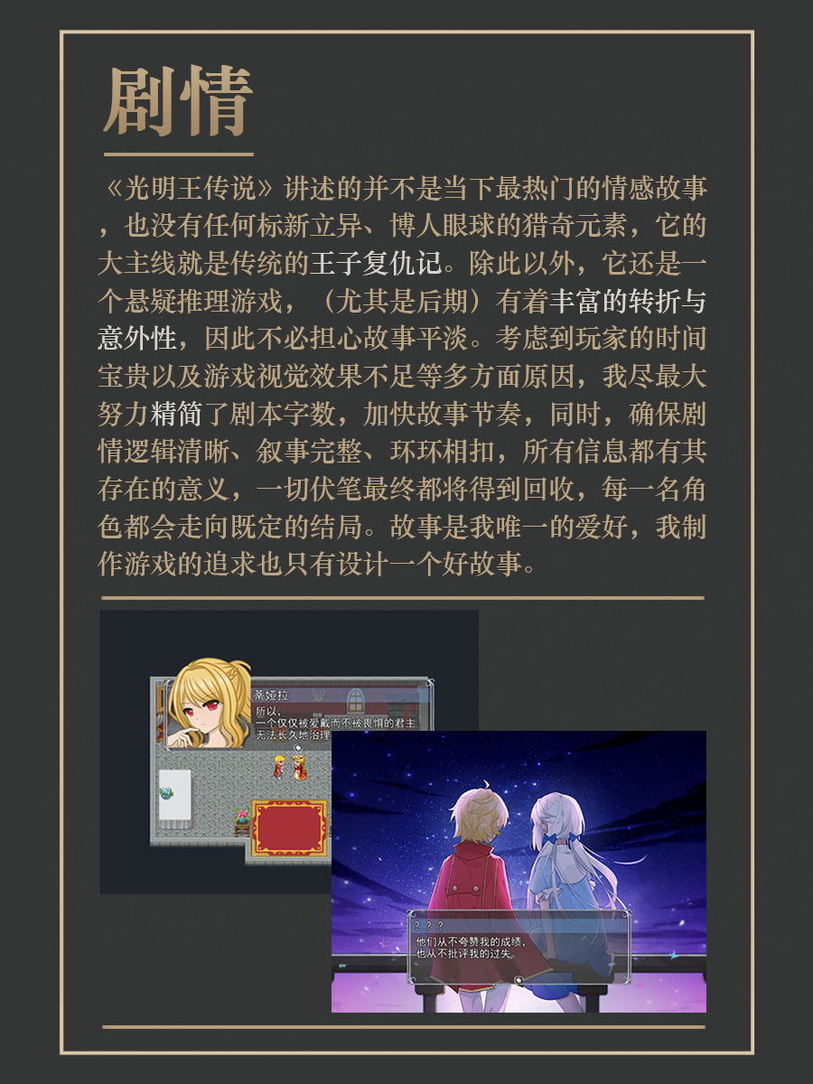 小红书第三页.png