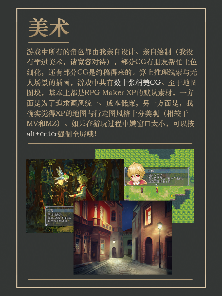 小红书第二页.png