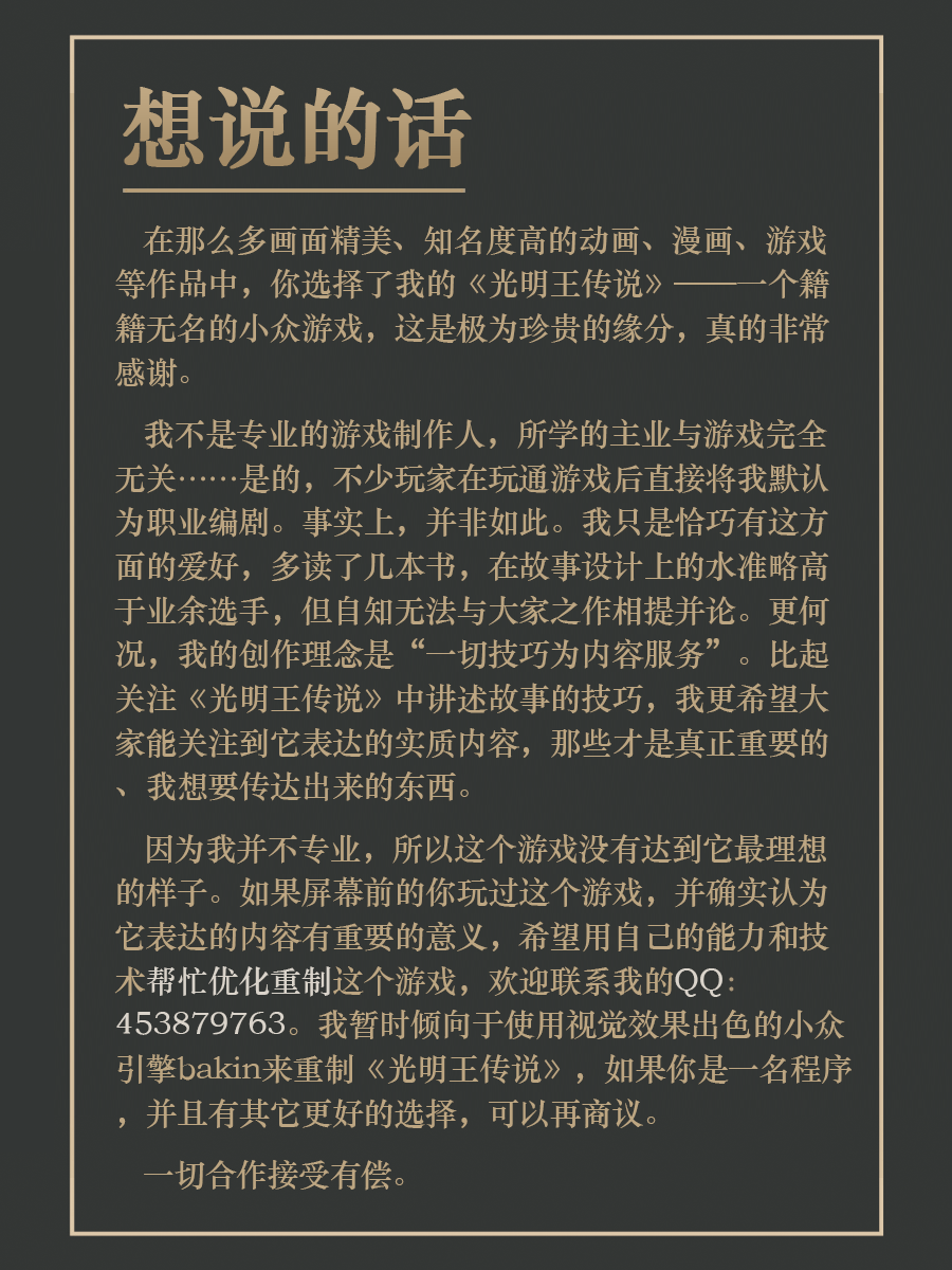 小红书第五页.png