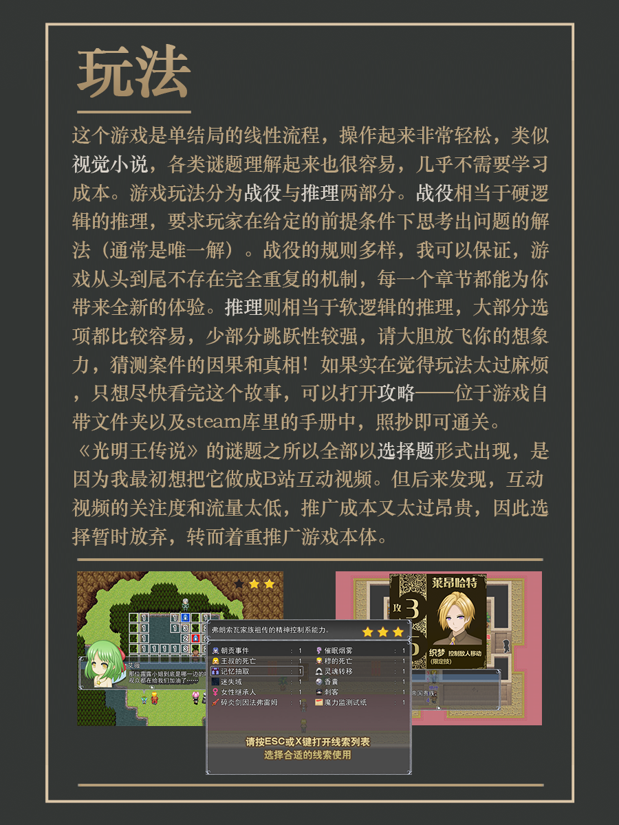 小红书第四页.png