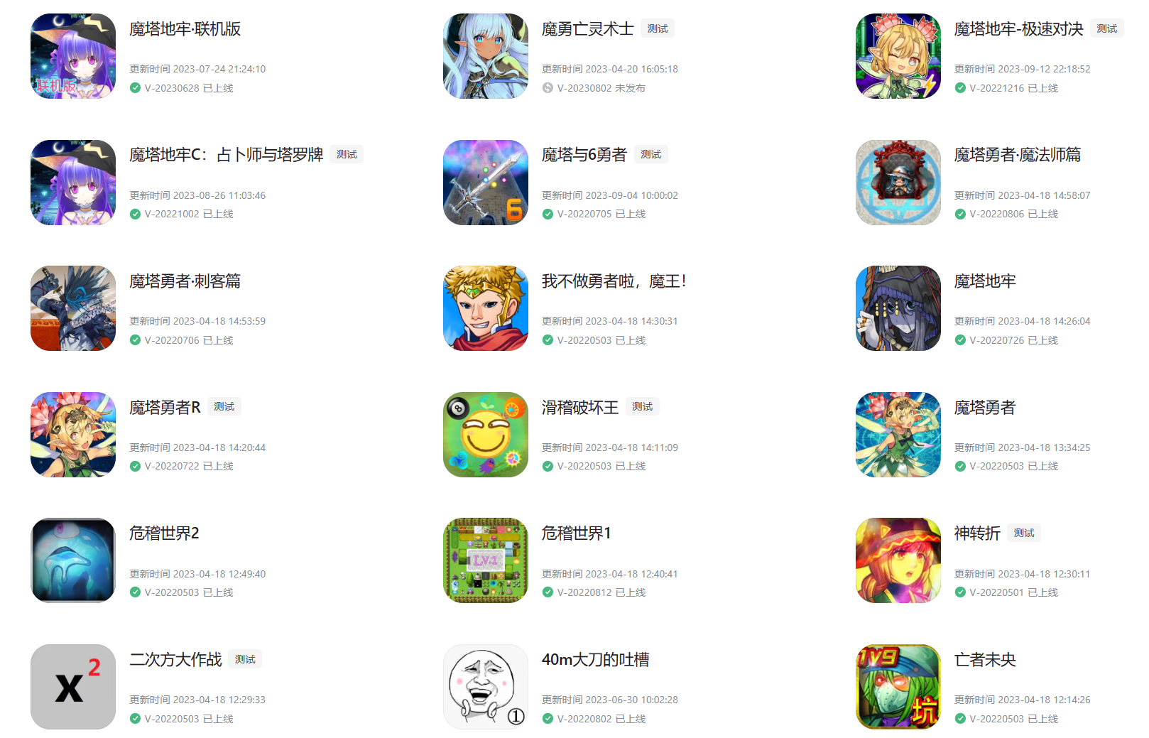 QQ截图20230923204126.png