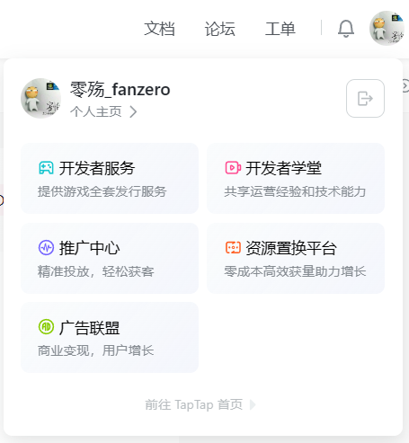 QQ截图20230923204942.png