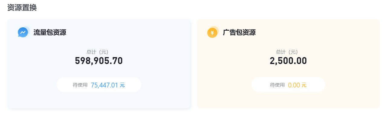 QQ截图20230923210430.png