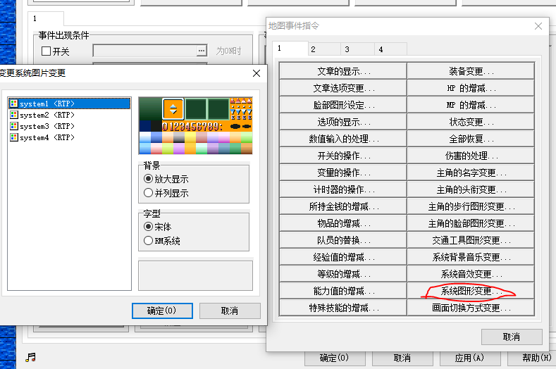 RM2003里面的这个相关功能