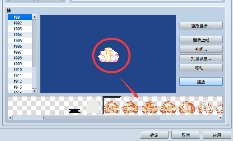 QQ截图20230925083427.png