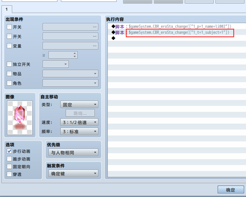 QQ截图20230927101242.png