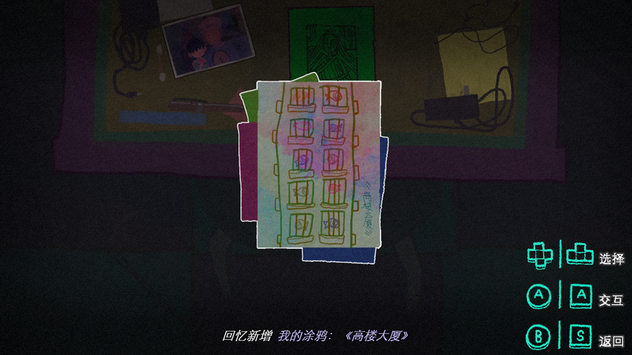 截图02.png