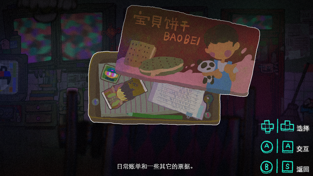 截图06.png