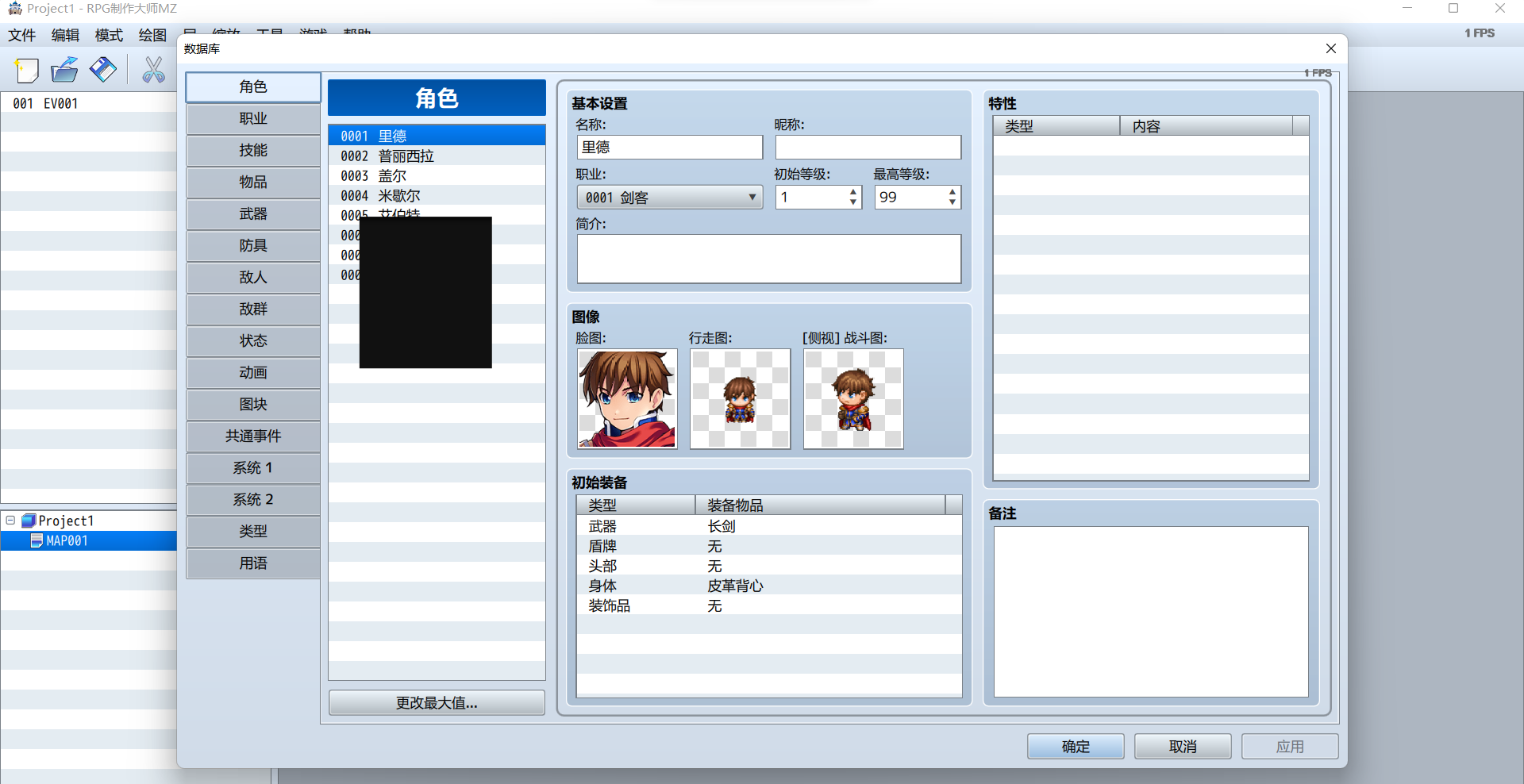 屏幕截图 2023-09-28 132253.png