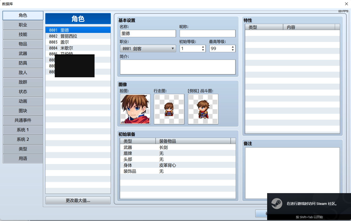屏幕截图 2023-09-28 132854.png