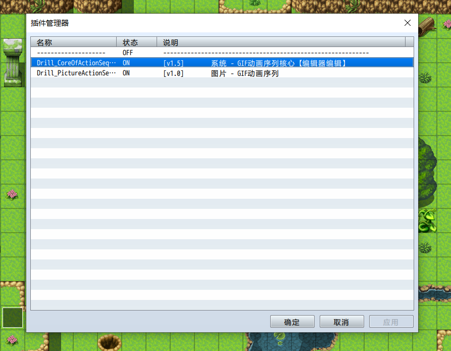 QQ截图20231004102059.png