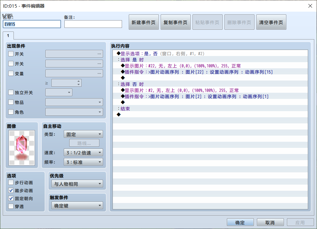zhiling.png