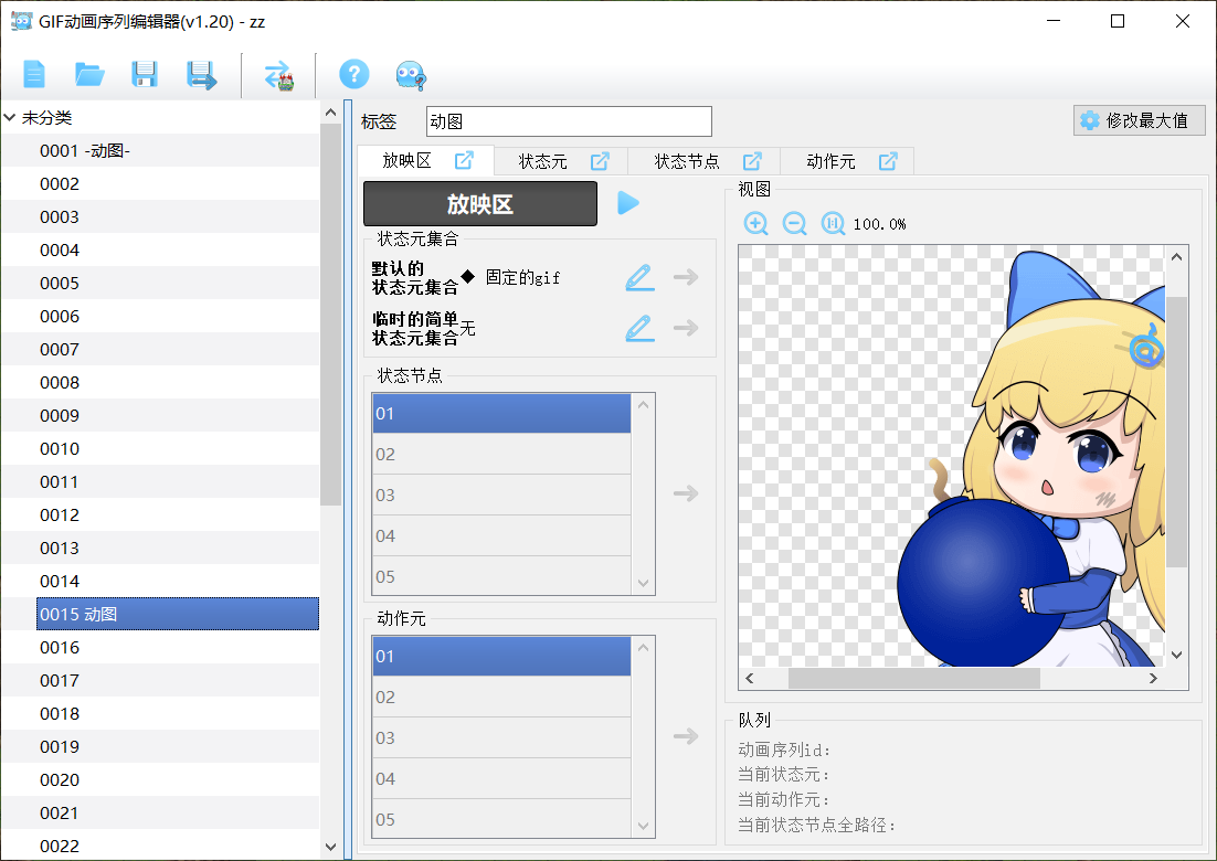 QQ截图20231004101715.png